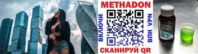 blacksprut   darknet официальный сайт  Ростов-на-Дону  МЕТАДОН methadone  закладка 