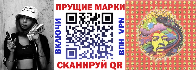OMG tor  Ростов-на-Дону  Наркотические марки 1,5мг 