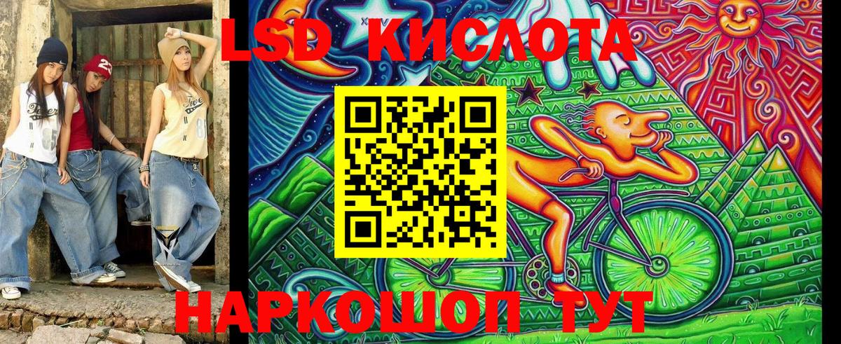 Марки N-bome  Вход с VPN  Ростов-на-Дону  Марки 25I-NBOMe 1,8мг 
