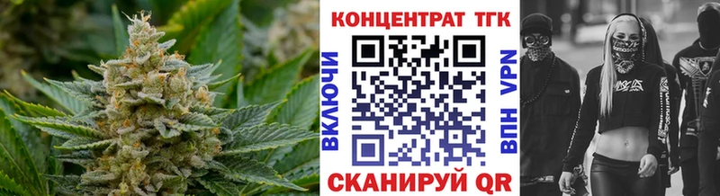 ТГК THC oil  сколько стоит  кракен как войти  Ростов-на-Дону 