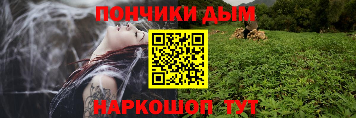 Бошки марихуана конопля  Вход с VPN  Канабис планчик  Ростов-на-Дону  МАРИХУАНА ГИДРОПОН 