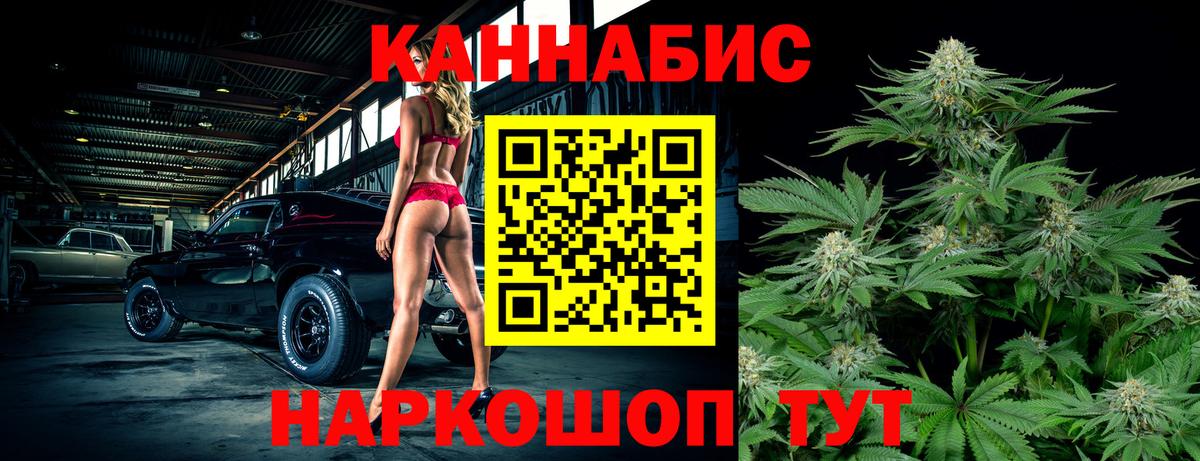 Марихуана тримм Ростов-на-Дону